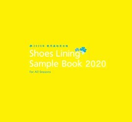 samplebook2020